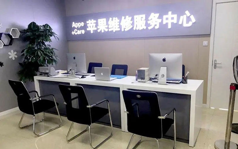 肥东绍兴苹果修理点（苹果13进水了修得多少钱）